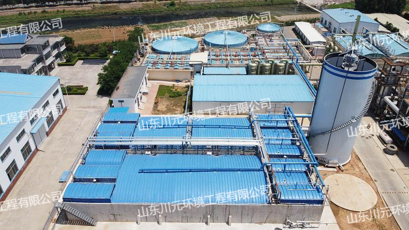 山东鑫泉医药有限公司污水处理工程